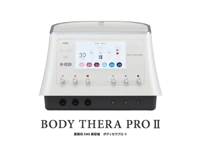 業務用EMS美容器「ボディセラプロ II」