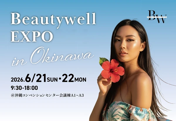 バナー画像：Beauty Well EXPO in OKINAWA 2026