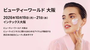 バナー画像：ビューティーワールド大阪 2026